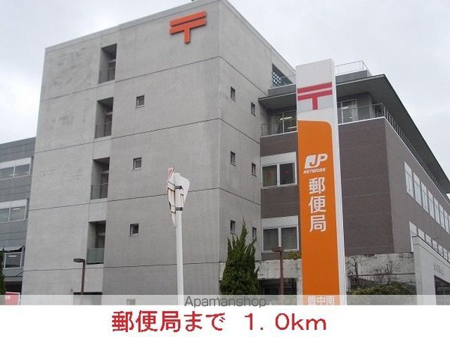郵便局　郵便局（郵便局）まで1000m