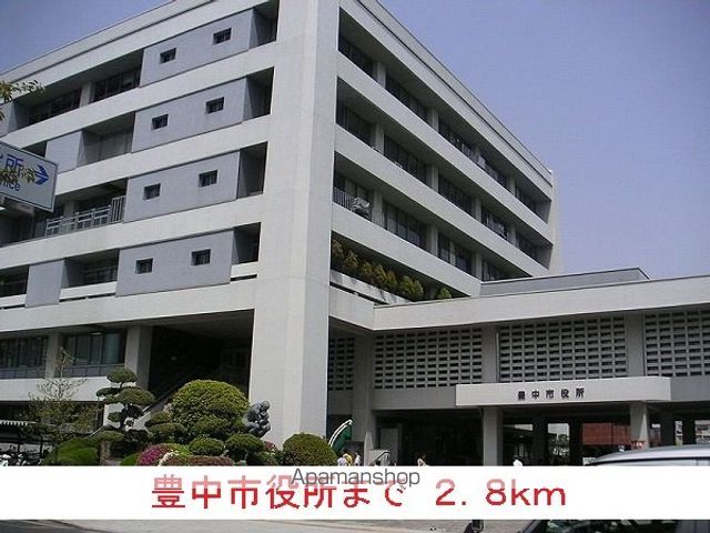 役所　豊中市役所（役所）まで2800m