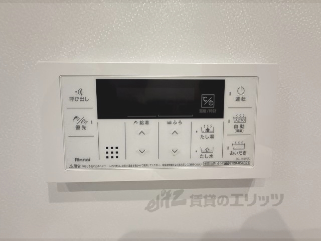 その他設備　給湯器リモコン