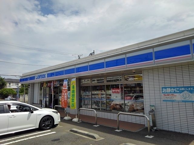 コンビニ　ローソン（コンビニ）まで260m