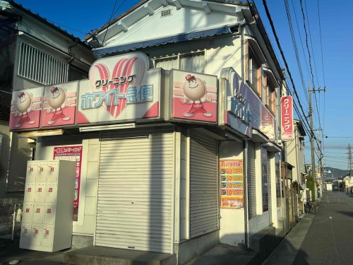 その他　ホワイト急便クリーニング 笹原店（その他）まで181m