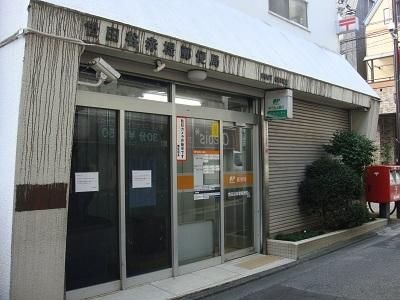 その他　世田谷粕谷郵便局（その他）まで287m