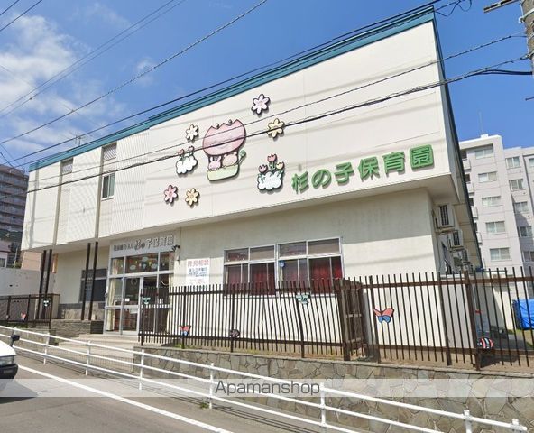 幼稚園・保育園　杉の子保育園（幼稚園・保育園）まで104m