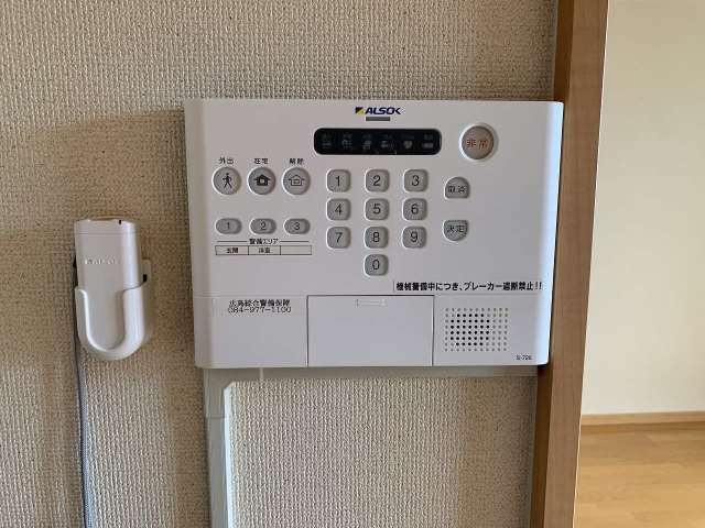 セキュリティ