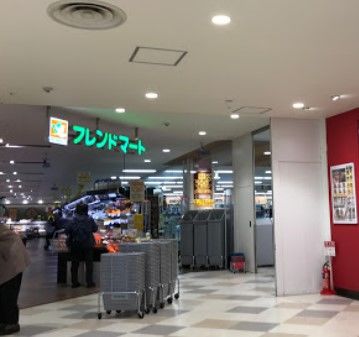 スーパー　フレンドマートかみしんプラザ店（スーパー）まで411m