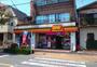 コンビニ　ヤマザキデイリーストアーお花茶屋店（コンビニ）まで224m