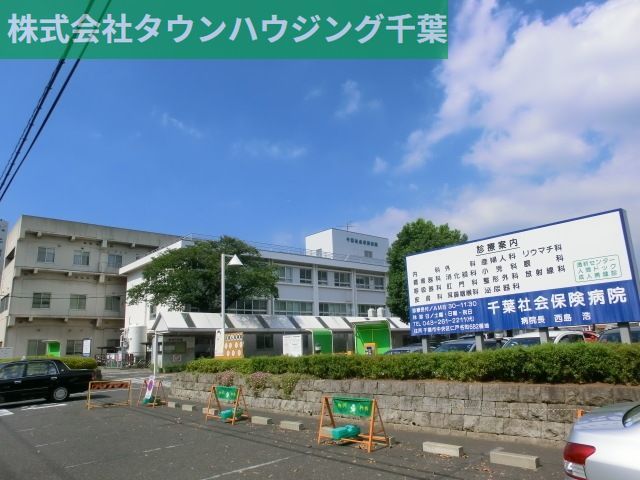 病院　社会保険病院（病院）まで726m