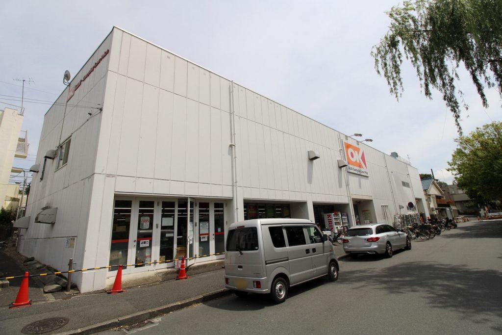 スーパー　オーケー 妙蓮寺店（スーパー）まで340m