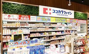 ドラックストア　ココカラファイン新井薬師前店（ドラッグストア）まで489m