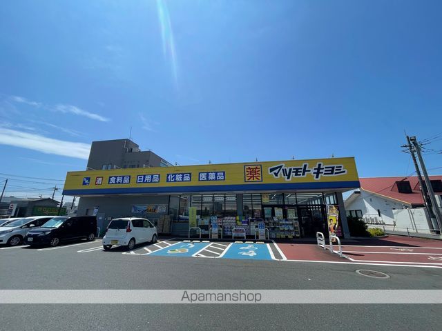 ドラックストア　マツモトキヨシひたちなか笹野店（ドラッグストア）まで434m