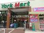 スーパー　ヨークマート谷津店（スーパー）まで439m
