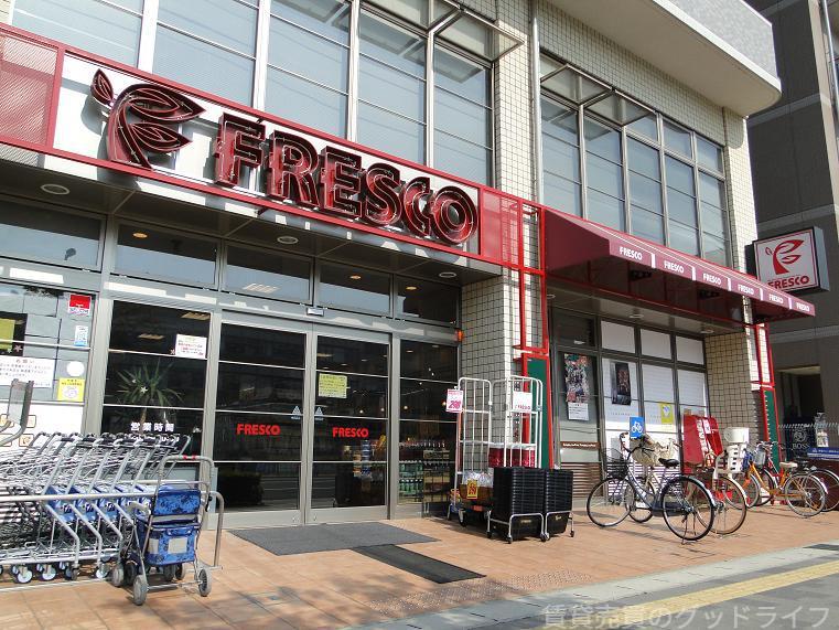 スーパー　フレスコ 天神川店（スーパー）まで600m