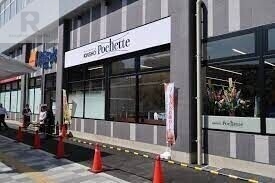 スーパー　スーパーマーケットKINSHO　Pochette俊徳道店（スーパー）まで283m