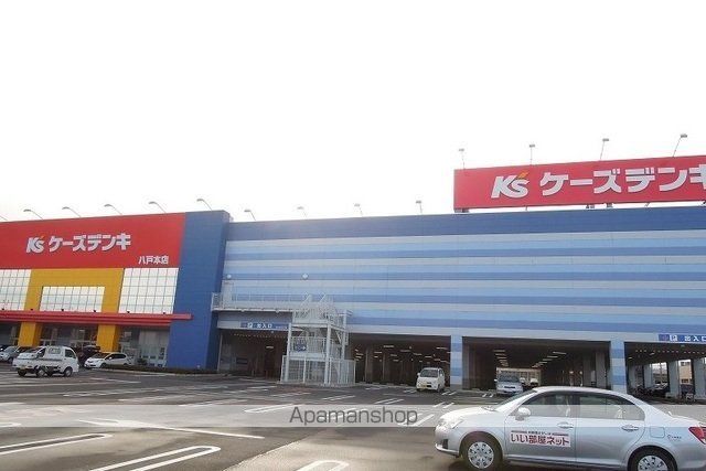 その他　ケーズデンキ八戸本店（その他）まで1400m