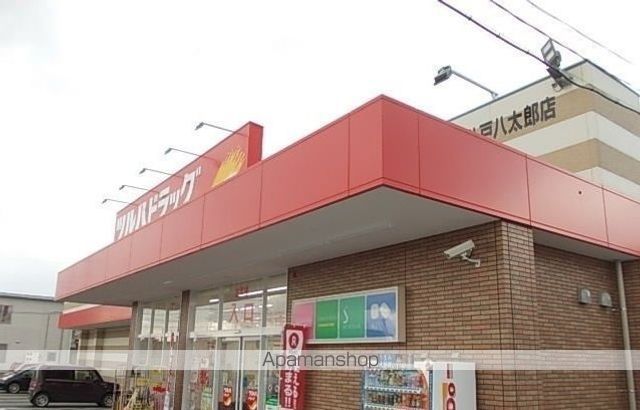 ドラックストア　ツルハドラッグ八戸八太郎店（ドラッグストア）まで700m