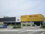 ショッピングセンター　イオンモール新居浜（ショッピングセンター）まで1400m