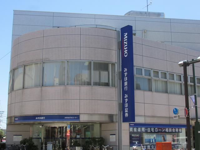 銀行　みずほ銀行（銀行）まで640m