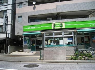 スーパー　コープみらい コープ氷川下店（スーパー）まで320m