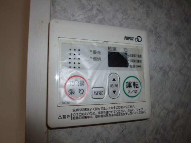 その他設備　給湯リモコン