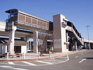 その他　後免町駅（その他）まで300m