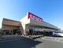 スーパー　せんどう・五井中央店（スーパー）まで446m