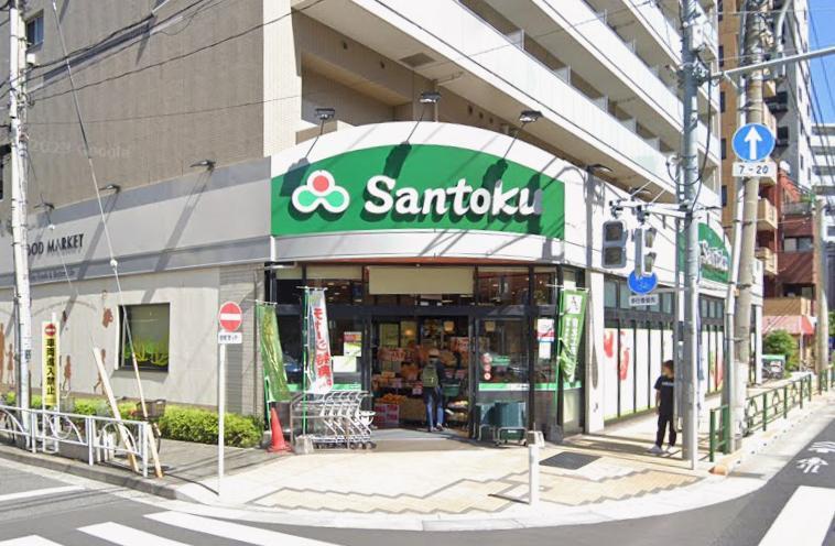 スーパー　三徳（スーパー）まで140m