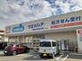 ドラックストア　ウエルシア楠見中店様（ドラッグストア）まで800m