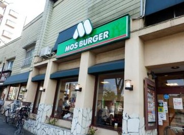 飲食店　モスバーガー洗足池店（飲食店）まで240m