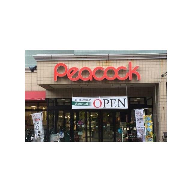 その他　ピーコックストア 石川台店（その他）まで638m