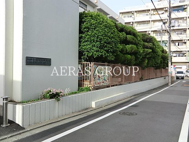 幼稚園・保育園　目黒本町保育園（幼稚園・保育園）まで303m