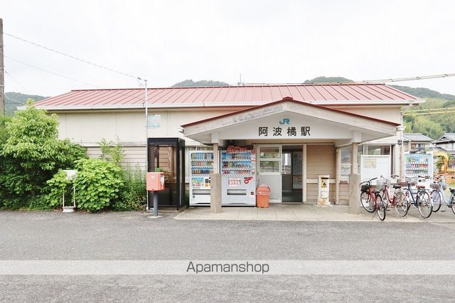 その他　阿波橋駅（その他）まで1485m