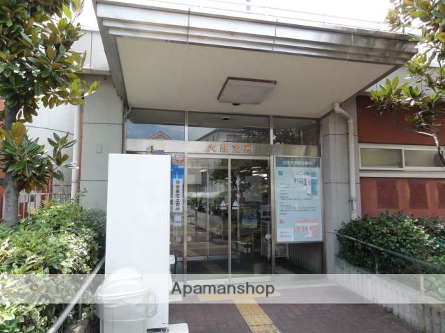 その他　大庄支所（その他）まで1221m