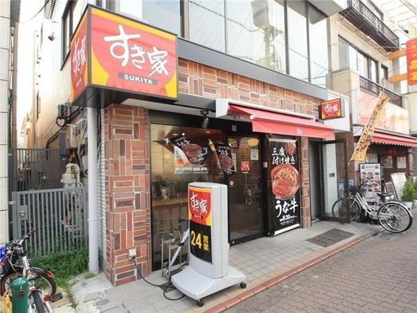飲食店　すき家鵜の木駅前店（飲食店）まで192m