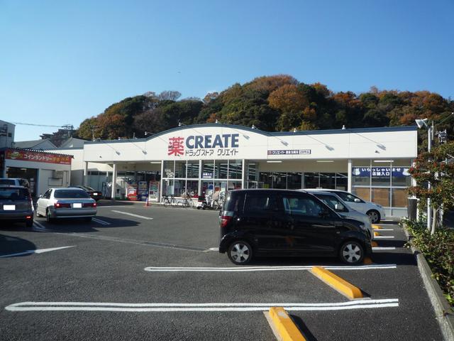 ドラックストア　クリエイトＳ・Ｄ　鎌倉玉縄店（ドラッグストア）まで100m