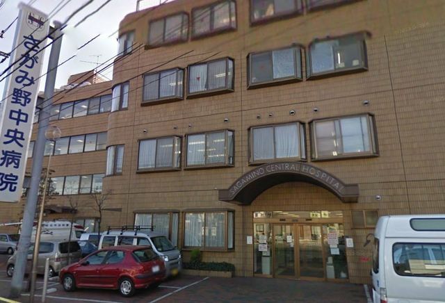 病院　さがみ野中央病院（病院）まで943m