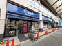 スーパー　ビッグ・エー鳩ケ谷駅前店（スーパー）まで348m