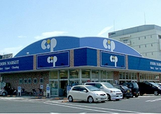 スーパー　コープ牟礼店（スーパー）まで345m
