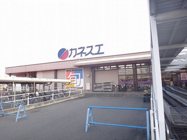 スーパー　カネスエ　五郎丸店（スーパー）まで1387m