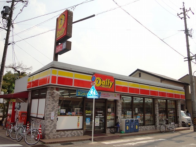 コンビニ　デイリーヤマザキ（コンビニ）まで758m