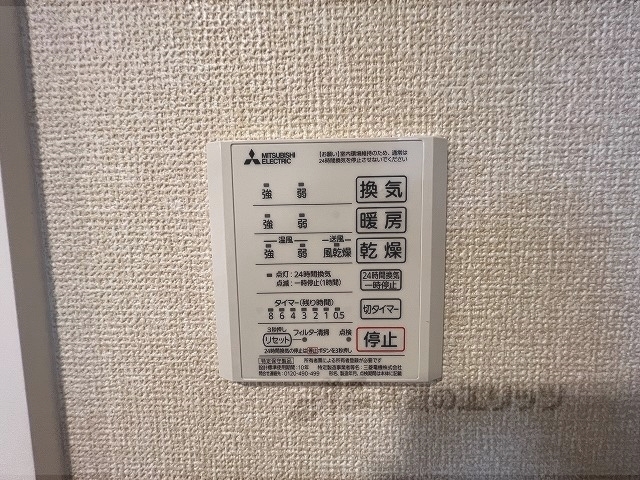 その他設備　浴室乾燥機