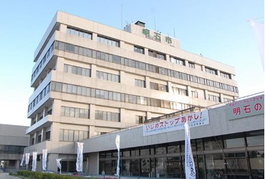 役所　明石市役所本庁（役所）まで565m