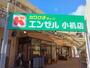 スーパー　スーパーチェーンカワグチ小机店（スーパー）まで381m