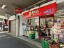 スーパー　リコス小机駅前店（スーパー）まで465m