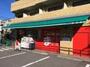 スーパー　まいばすけっと鳥山町店（スーパー）まで1044m