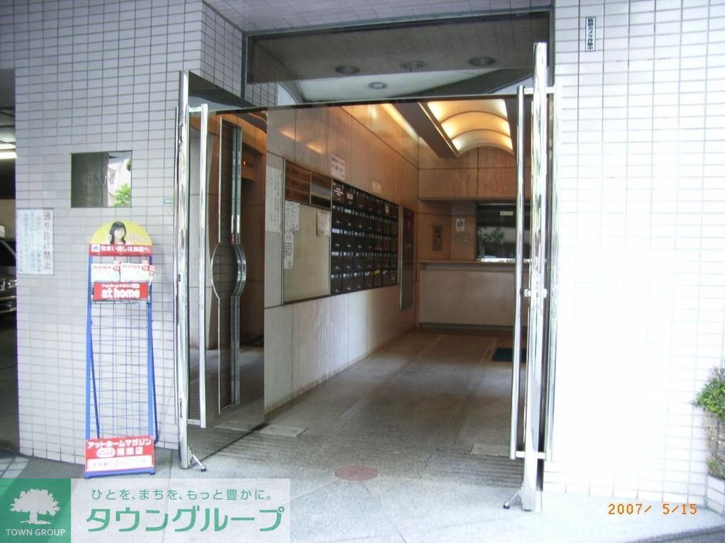 エントランス