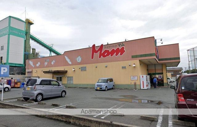 スーパー　マム磐田南店（スーパー）まで4557m