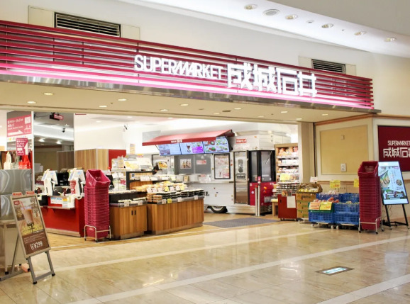スーパー　成城石井ゲートシティ大崎店（スーパー）まで1119m