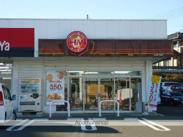 その他　ほっともっと仙台鶴ヶ谷東店（その他）まで865m