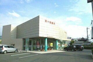 銀行　百十四銀行古高松支店（銀行）まで860m