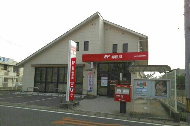郵便局　高松古高松郵便局（郵便局）まで1190m